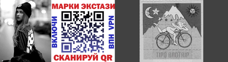 Марки NBOMe 1,8мг  Краснокамск 