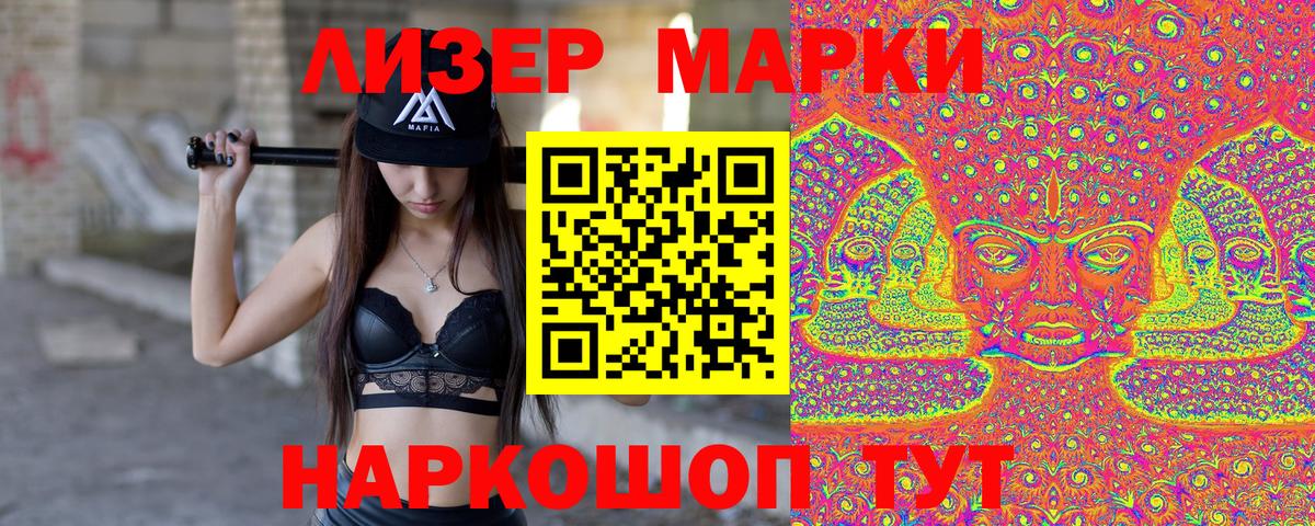 Наркотические марки 1,5мг  Наркотические марки 1,5мг  Вход с VPN  Краснокамск 