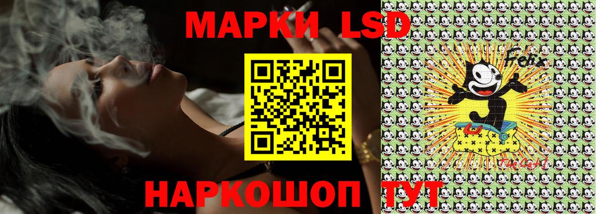 Марки N-bome 1500мкг Краснокамск