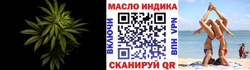 ТГК вейп Краснокамск