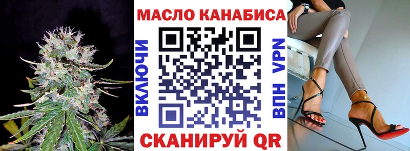Дистиллят ТГК вейп  Краснокамск 