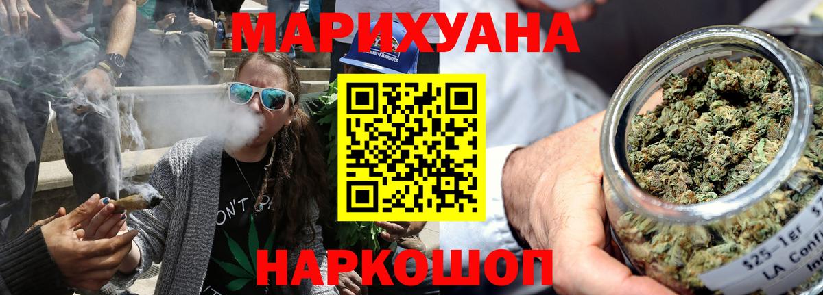 Бошки Шишки семена  Вход с VPN  Бошки Шишки OG Kush  Краснокамск 