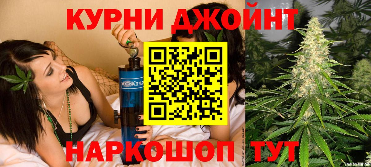 Конопля планчик Краснокамск